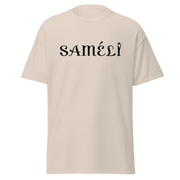 SAMÉLI VOID PERFORMANCE T-Shirt – Beige | Front & Back Logo - Saméli